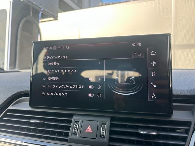 Ｑ５ ４０ＴＤＩクワトロ　Ｓライン（20枚目）