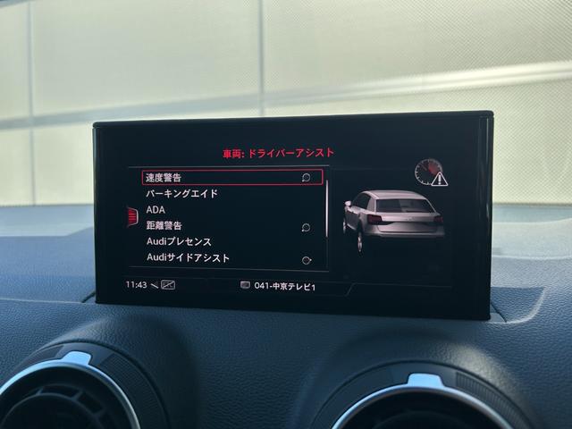 Ｑ２ ３５ＴＦＳＩアドバンスド　コンビニエンス＆アシスタンスパッケージ　　テクノロジーパッケージ（インターフェース）　ナビゲーションパッケージ　　バーチャルコックピット（19枚目）