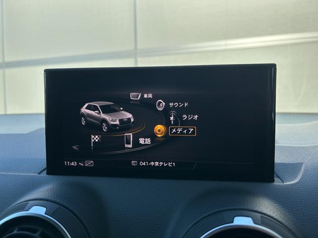 Ｑ２ ３５ＴＦＳＩアドバンスド　コンビニエンス＆アシスタンスパッケージ　　テクノロジーパッケージ（インターフェース）　ナビゲーションパッケージ　　バーチャルコックピット（20枚目）