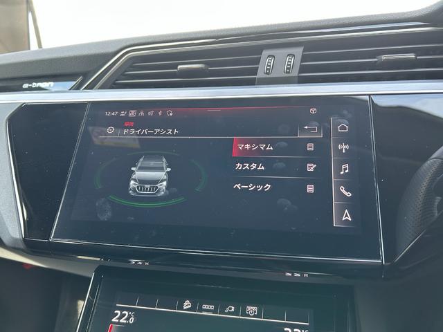 ｅ－トロンＳスポーツバック ベースグレード（21枚目）