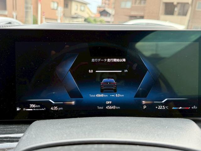 Ｘ６ ｘＤｒｉｖｅ　３５ｄ　Ｍスポーツ　純正ＨＤＤナビ地デジＴＶ・チャコールレザーシート・パノラマサンルーフ・ＡｐｐｌｅＣａｒＰｌａｙ・アンビエントライト・ハンズオフ・カーブドディスプレイ・電動リアゲート・全方位カメラ・ミラーＥＴＣ（30枚目）