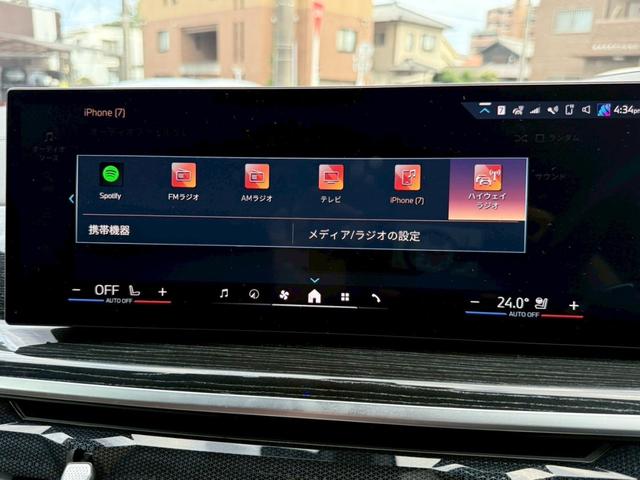 Ｘ６ ｘＤｒｉｖｅ　３５ｄ　Ｍスポーツ　純正ＨＤＤナビ地デジＴＶ・チャコールレザーシート・パノラマサンルーフ・ＡｐｐｌｅＣａｒＰｌａｙ・アンビエントライト・ハンズオフ・カーブドディスプレイ・電動リアゲート・全方位カメラ・ミラーＥＴＣ（32枚目）