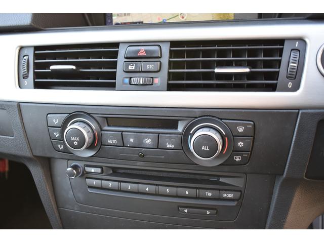 ３シリーズ ３２０ｉツーリング　Ｍスポーツパッケージ（13枚目）