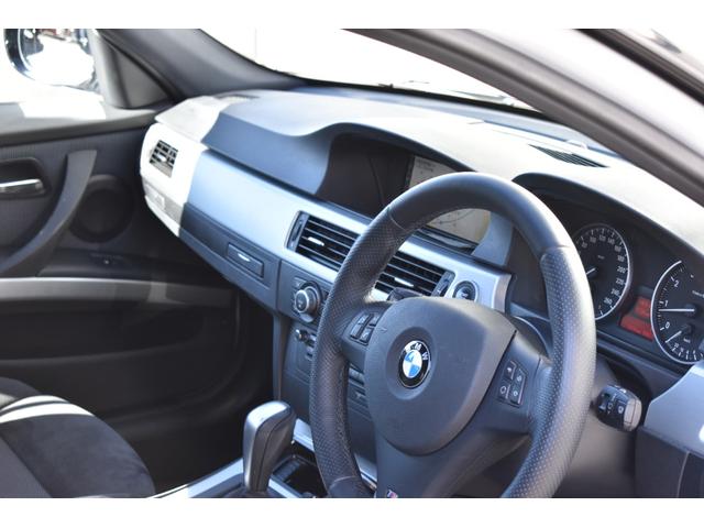 ３シリーズ ３２０ｉツーリング　Ｍスポーツパッケージ（20枚目）