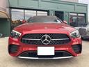 E300 ステーションワゴン スポーツ AMGスポーツ エクスクルージブ AMGスポーツ EXP 19インチAW 全周囲カメラ ETC ドラレコ フルセグTVナビ LEDヘッドライト アダプティブクルーズ(45枚目)