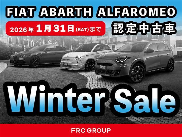 トナーレ プラグインハイブリッドＱ４　ヴェローチェ　認定中古車保証付　整備付　バックカメラ　レザーシート　シートヒーター　パワーシート　ＥＴＣ　障害物センサー（2枚目）