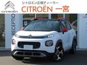 パッケージオプション サンルーフ ドラレコ ETC 新車保証継承R06.02月まで 期間内は走行距離に関係なく保証します。