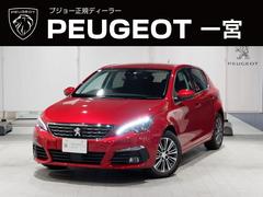 プジョー 308の中古車 中古車価格 相場情報 価格 Com プジョー 308の中古車 中古車価格 相場情報 価格 Com