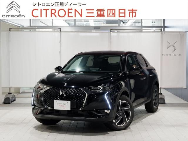 シトロエン ds3クロスバックグランシック 8at dsマトリクスledビジョン dsドライブアシストの中古車 車体価格319 9万円 21 令和3 年式 走行キロ 車体色ノアールペルラネラ ダイヤモンドブラック 三重県四日市市日永西3 27 5 シトロエン三重四日市 シトロエン ds3クロスバックグランシック 8at dsマトリクスledビジョン dsドライブアシストの中古車 車体価格319 9万円 21 令和3 年式 走行キロ 車体色ノアールペルラネラ ダイヤモンドブラック 三重県四日市市日永西3 27 5 シトロエン三重四日市