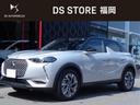 DS AUTOMOBILES DS3 CROSSBACK