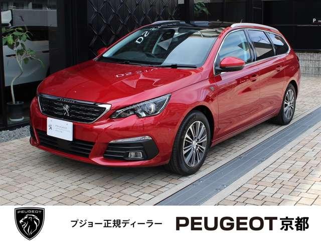 プジョー 308sw ロードトリップ パノラミックガラスルーフ 登録済未使用車 新車保証継承の中古車 車体価格278万円 21 令和3 年式 走行30キロ 車体色アルティメット レッド 京都府京都市右京区西院六反田町39 プジョー京都の在庫 グーネット中古車 プジョー 308sw ロードトリップ パノラミックガラスルーフ 登録済未使用車 新車保証継承の中古車 車体価格278万円 21 令和3 年式 走行30キロ 車体色アルティメット レッド 京都府京都市右京区西院六反田町39 プジョー京都の在庫 グーネット中古車