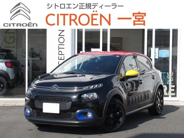シトロエン c3jcc 認定中古車保証 特別仕様車 etc ドライブレコーダー スマートキー バックモニター アップルカープレイ スペアタイヤの中古車 車体価格5 9万円 19 平成31 年式 走行1 6万キロ 車体色ノアール ペルラネラ 愛知県一宮市赤見2 10 3 シトロエン c3jcc 認定中古車保証 特別仕様車 etc ドライブレコーダー スマートキー バックモニター アップルカープレイ スペアタイヤの中古車 車体価格5 9万円 19 平成31 年式 走行1 6万キロ 車体色ノアール ペルラネラ 愛知県一宮市赤見2 10 3