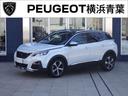 2.39%特別低金利キャンペーン実施中! ファーストクラスパッケージ(運転席電動シート) フロントシートヒーター