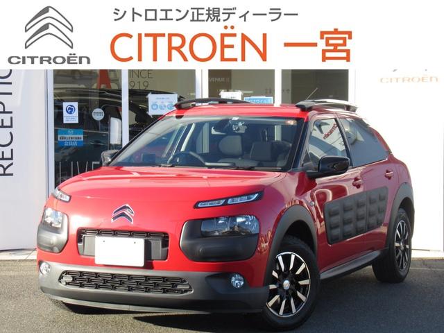シトロエン c4 カクタスベースグレード 認定中古車保証 希少カラー etc ドライブレコーダー ナビ バックモニター ジャックナイフキー クルーズコントロールの中古車 17 平成29 年式 走行4 7万キロ 車体色ルージュ アデン 愛知県一宮市赤見2 10 3 シトロエン シトロエン c4 カクタスベースグレード 認定中古車保証 希少カラー etc ドライブレコーダー ナビ バックモニター ジャックナイフキー クルーズコントロールの中古車 17 平成29 年式 走行4 7万キロ 車体色ルージュ アデン 愛知県一宮市赤見2 10 3 シトロエン