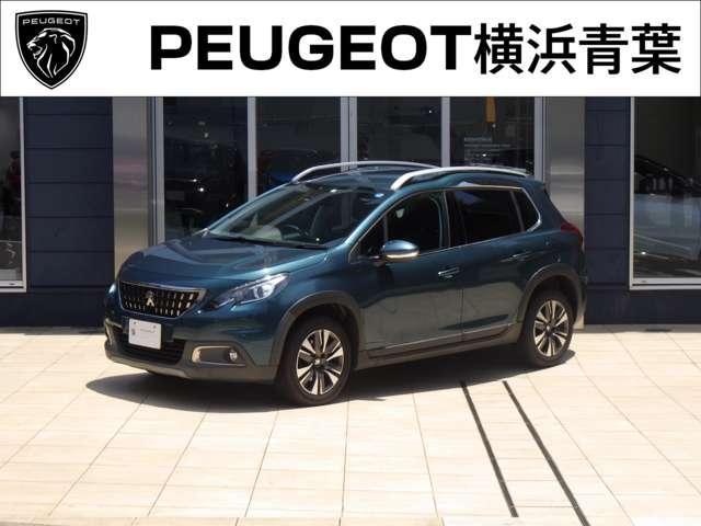 中古車6台 ２００８ グリーン プジョー 40万台から選べる価格相場検索サイトbiglobe中古車 情報提供 グーネット
