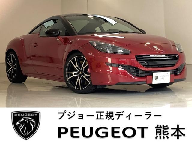 プジョー ｒｃｚ ｒ 認定中古車保証 ナビ ｅｔｃ付の中古車 グーネット中古車