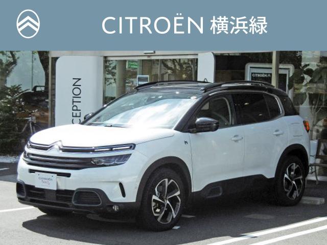 C5エアクロス PHV・PHEVの中古車を探すなら【グーネット ...