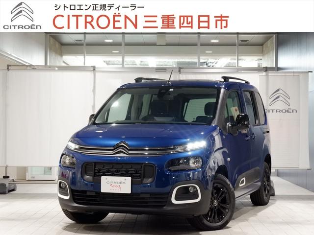 シトロエン ベルランゴ