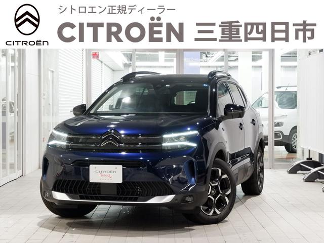 シトロエン C5エアクロス