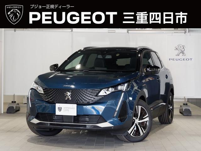 プジョー ３００８ ＧＴハイブリッド４　８ＡＴ／ＰＨＥＶ／４ＷＤ／フルＬＥＤヘッドライト／アクティブクルーズコントロール／レーンキープアシスト／ブラインドスポットモニター／ＣａｒＰｌａｙ＆ＡｎｄｒｏｉｄＡｕｔｏ対応／新車保証継承