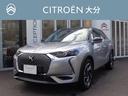 ＤＳオートモビル ＤＳ３クロスバック グランシック　オペラ　認定...