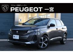 プジョー　３００８　ＧＴ　ブルーＨＤｉ　新車保証継承　クルーズコントロール