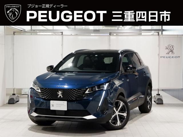 SUV 3008（プジョー）ＧＴ　ＬＥＤヘッドライト　アダプティブクルーズコントロール　　レーンキープアシスト　パノラミックサンルーフ 中古車画像