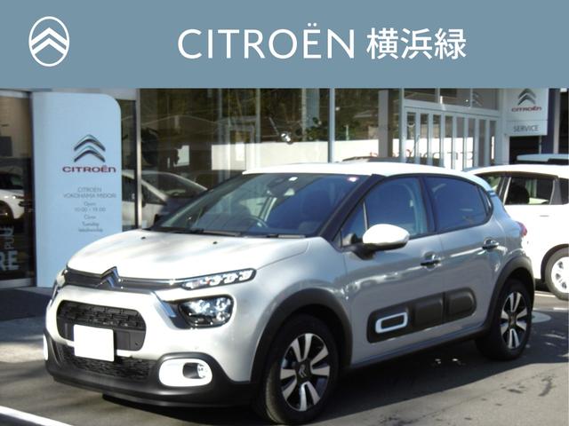 シトロエン Ｃ３