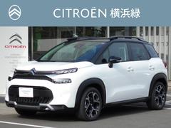 シトロエン　Ｃ３ エアクロス　シャインパック　新車保証継承　１．２ターボ　６速ＡＴ