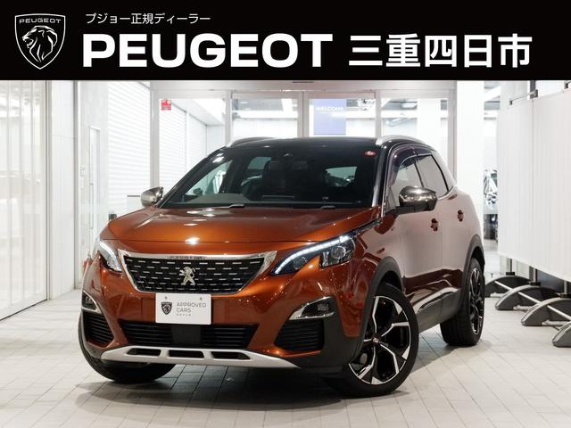 プジョー ３００８ ＧＴ　ブルーＨＤｉ　８ＡＴ　純正ナビフルセグＴＶ　ＥＴＣ　認定中古車