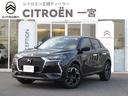 DS AUTOMOBILES DS3 CROSSBACK