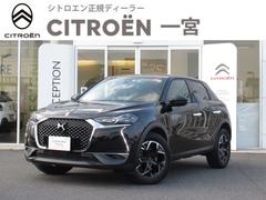 ＤＳオートモビル　ＤＳ３クロスバック　Ｓｏ　Ｃｈｉｃ　Ｌｅａｔｈｅｒ　Ｅｄｉｔｉｏｎ