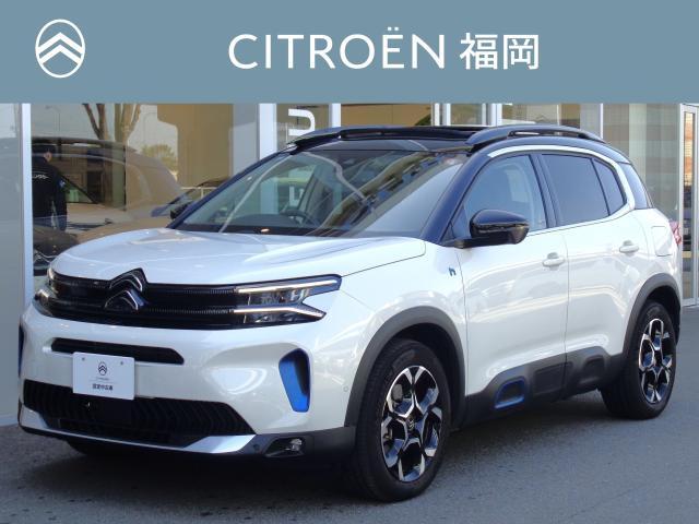 C5AIRCROSSSUV（シトロエン）シャインパック　プラグインハイブリッド　ガソリンターボ＋電動モーター　新車保証継承　サンルーフ　ＥＴＣ　自動ハイビームＬＥＤ　アクティブクルコン　ナッパレザーシート　シートヒーター　後カメラ　電動テールゲート　リモートチャージ機能 中古車画像