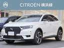 DS AUTOMOBILES DS7 CROSSBACK