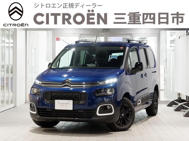 ベルランゴ(シトロエン) ロング　シャイン　ブルーＨＤｉ　バックカメラ　フロントソナー　バックソナー　クルーズコントロール 中古車画像