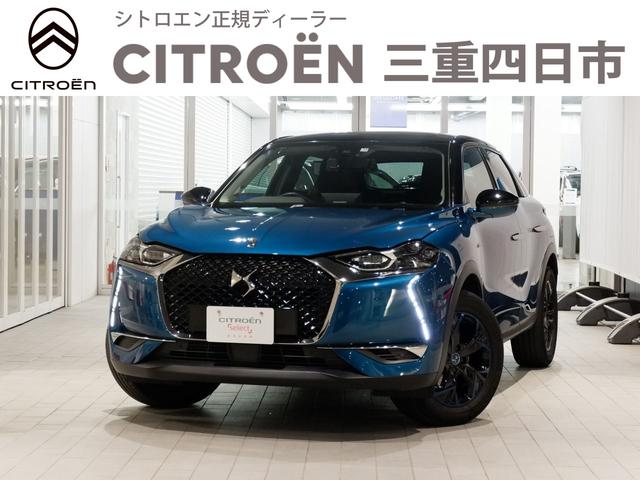 ＤＳオートモビル ＤＳ３クロスバック