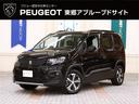 プジョー リフター ＧＴ　新車保証継承　ガラスルーフ　アクティブ...