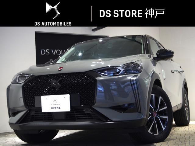 ＤＳ３(シトロエン) パフォーマンスライン　ピュアテック　★登録済未使用車★新車保証継承★ 中古車画像