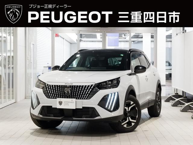 日本全国どちらでも、登録納車可能です。 ブラインドスポットモニター／フロントバックソナー／レーンキープアシスト