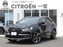 DS AUTOMOBILES DS7 CROSSBACK