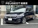 308SW ALLURE BlueHDiダークブルー 純正ナビ AppleCarPlay パノラミックガラスルーフ