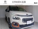シトロエン ベルランゴ シャイン ブルーHDi XTR パ…