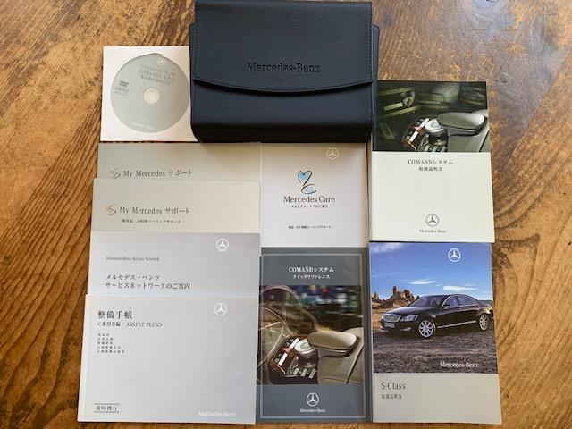 Ｓクラス Ｓ６３　ＡＭＧロング　キーレスゴー　４座席メモリー付パワーシート　４座席シートヒーター＆ベンチレーション　マッサージ機能付シート　リアドア＆リアガラス電動ブラインド　パワートランク　イージークローザー　フロント強化ブレーキ（80枚目）