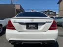 Ｓクラス Ｓ６３　ＡＭＧロング　キーレスゴー　４座席メモリー付パワーシート　４座席シートヒーター＆ベンチレーション　マッサージ機能付シート　リアドア＆リアガラス電動ブラインド　パワートランク　イージークローザー　フロント強化ブレーキ（3枚目）
