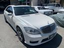 Ｓ６３　ＡＭＧロング　キーレスゴー　４座席メモリー付パワーシート　４座席シートヒーター＆ベンチレーション　マッサージ機能付シート　リアドア＆リアガラス電動ブラインド　パワートランク　イージークローザー　フロント強化ブレーキ（67枚目）