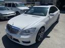 Ｓ６３　ＡＭＧロング　キーレスゴー　４座席メモリー付パワーシート　４座席シートヒーター＆ベンチレーション　マッサージ機能付シート　リアドア＆リアガラス電動ブラインド　パワートランク　イージークローザー　フロント強化ブレーキ（68枚目）