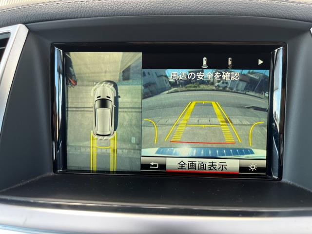 Ｍクラス ＭＬ３５０　ブルーテック　４マチック（45枚目）