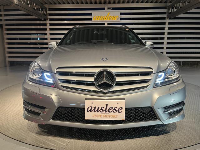 Cクラスステーションワゴン C200ブルーエフィシェンシーワゴンアバンG(9枚目)