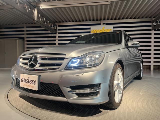 Cクラスステーションワゴン C200ブルーエフィシェンシーワゴンアバンG(10枚目)