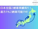 当店では日本国内であれば４７都道府県にご納車させていただきます。（ただし一部離島を除きます）陸送料金、到着までの日数についてもお気軽にお問い合わせください。